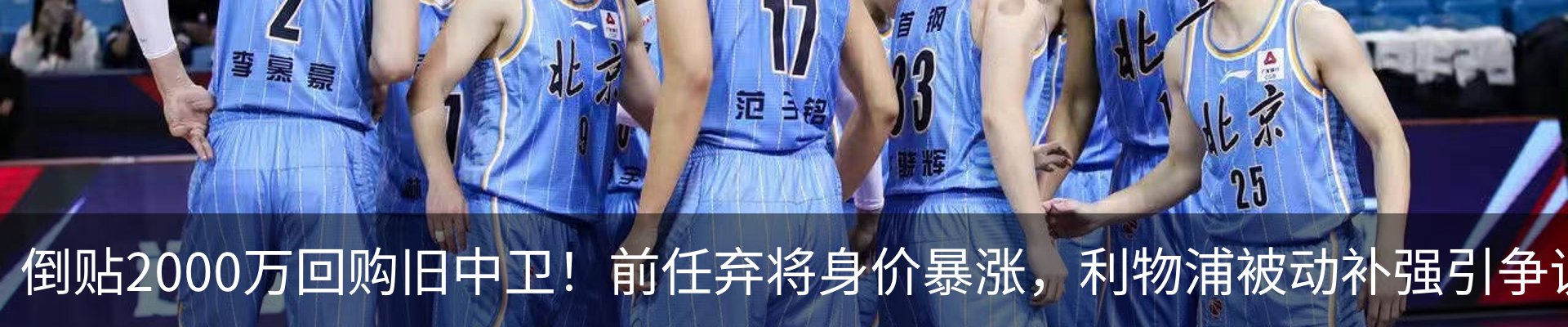 热点资讯