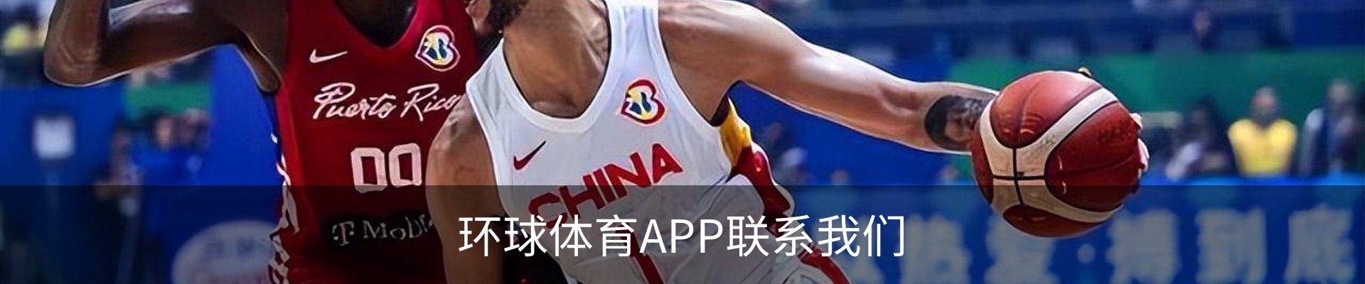 环球体育APP联系我们